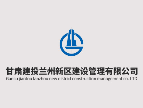 新區公司2023—2024年度“先進工作者”和 “崗位能手”風采展示